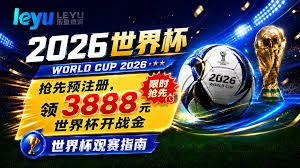 中超首轮综述 成都蓉城领跑海港意外失利